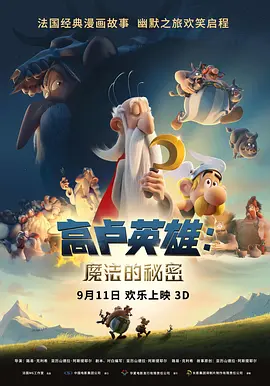 成人婷婷