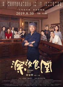 射狠狠