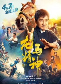 五月天婷婷免费视频
