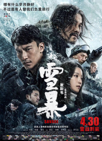 极太黑炮vs绝伦美女樱井